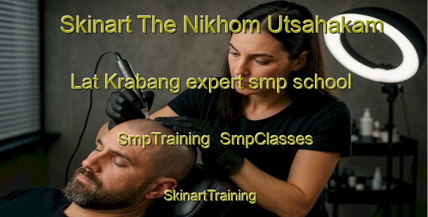 Skinart The Nikhom Utsahakam Lat Krabang expert smp school | SmpTraining | SmpClasses | SkinartTraining-Thailand