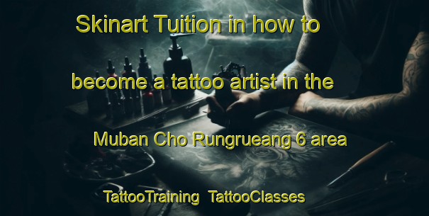 Skinart Tuition in how to become a tattoo artist in the Muban Cho Rungrueang 6 area | TattooTraining | TattooClasses | SkinartTraining-Thailand