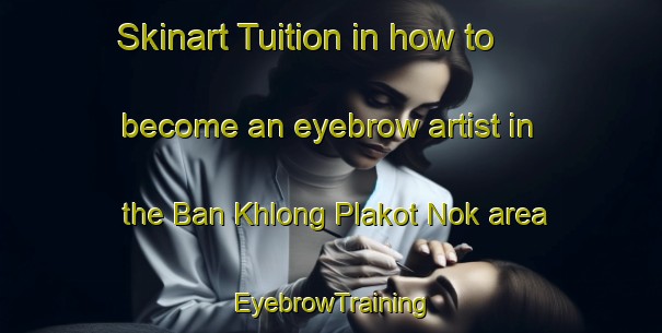 Skinart Tuition in how to become an eyebrow artist in the Ban Khlong Plakot Nok area | EyebrowTraining | EyebrowClasses | SkinartTraining-Thailand